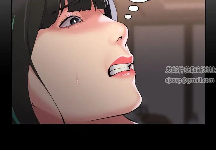 敲开你的门第82话