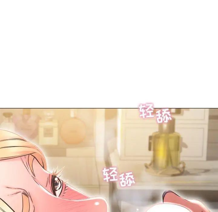 隔壁的她第10话