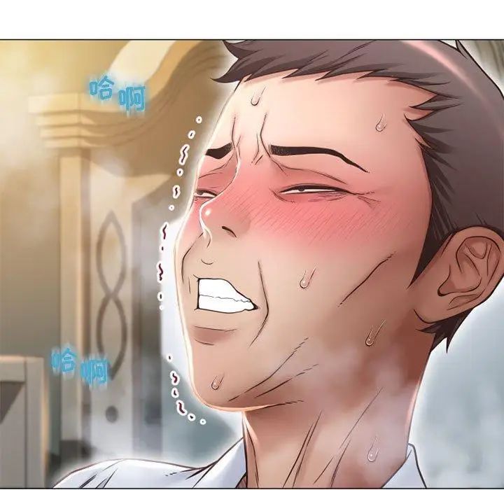 隔壁的她第11话