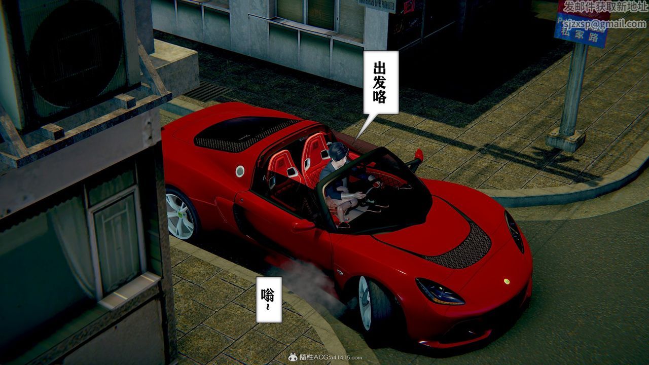 [3D]极品人妻第01-02第05话