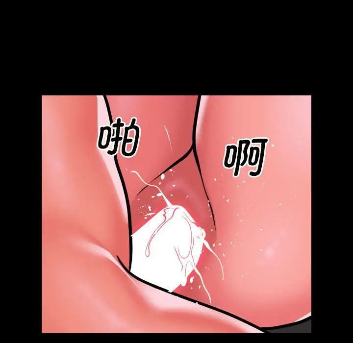 敲开你的门第82话