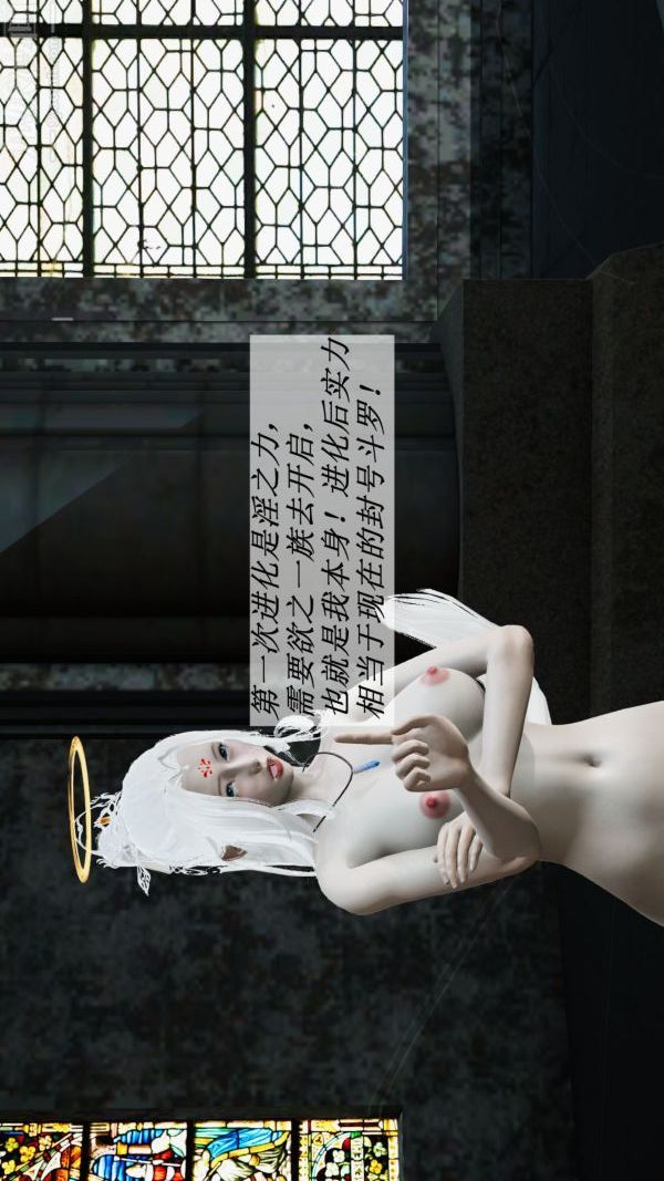 [3D]斗罗玉传第06章-控制武魂殿04话