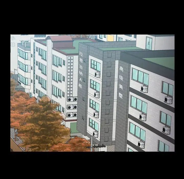 敲开你的门第83话