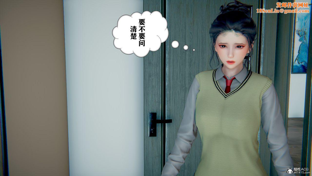 [3D]极品人妻第01-02第06话