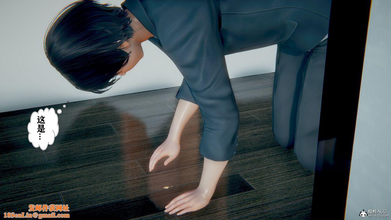 [3D]极品人妻第01-02第06话