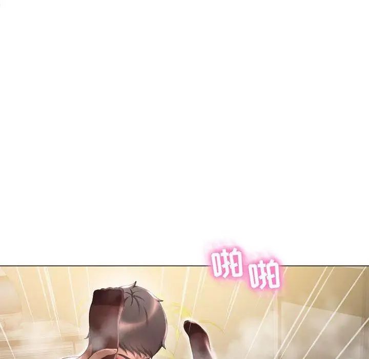 隔壁的她第11话