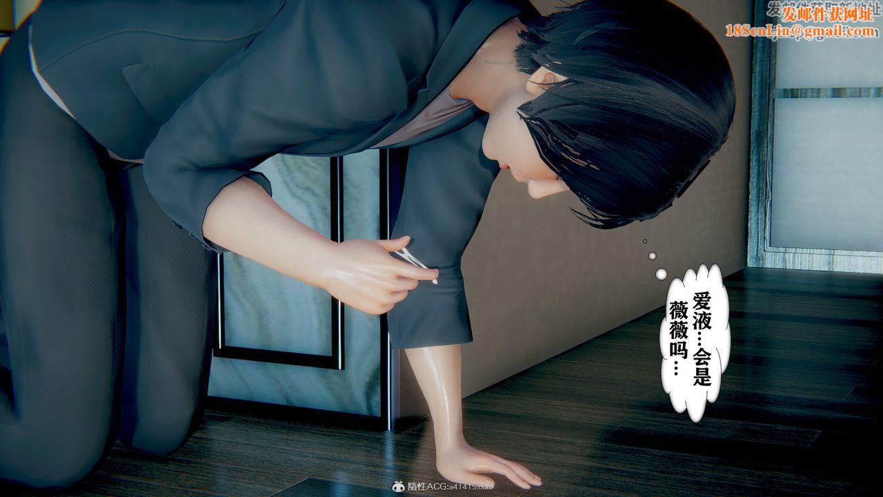 [3D]极品人妻第01-02第07话