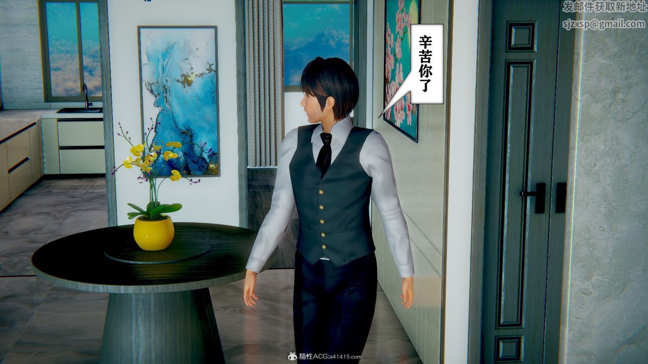 [3D]极品人妻第01-02第07话