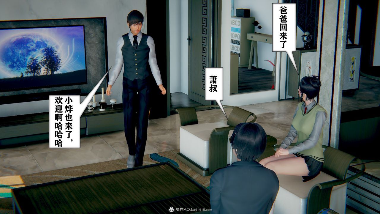 [3D]极品人妻第01-02第07话