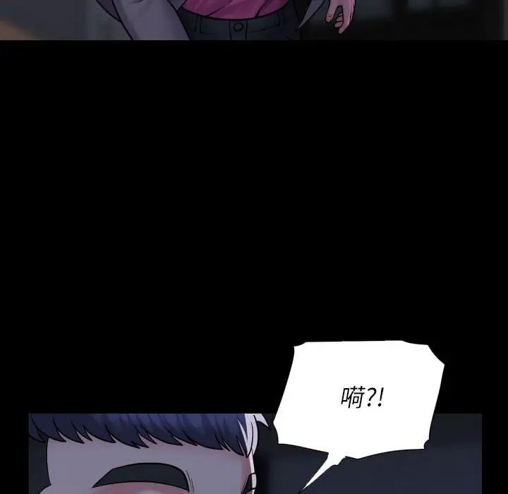 敲开你的门第83话