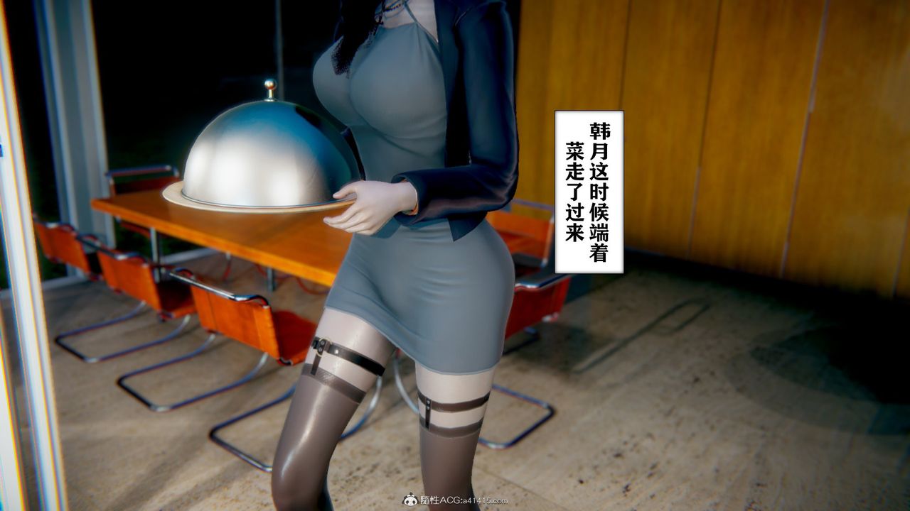 [3D]极品人妻第01-02第07话