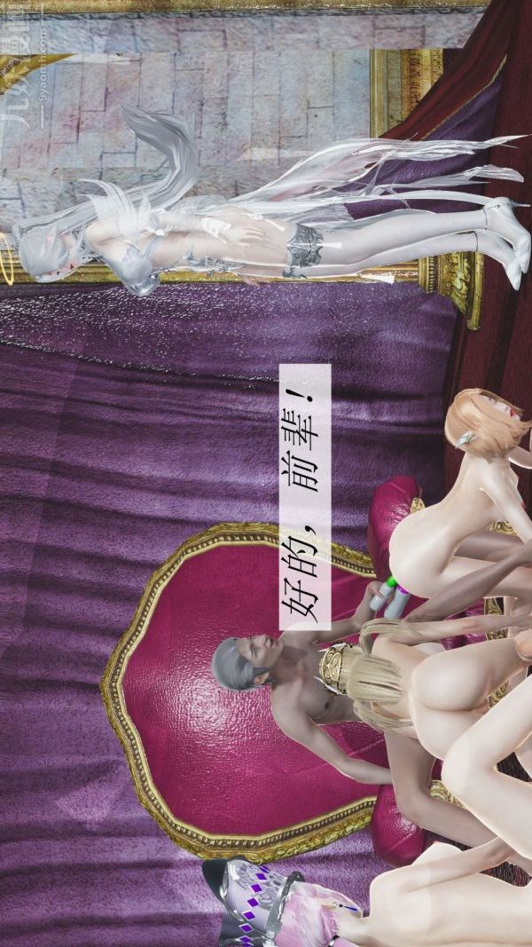 [3D]斗罗玉传第07章-淫兽觉醒01话