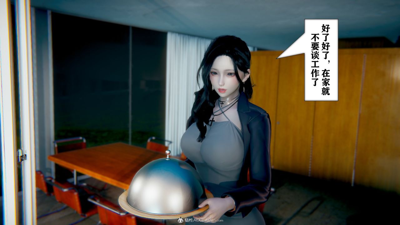 [3D]极品人妻第01-02第07话