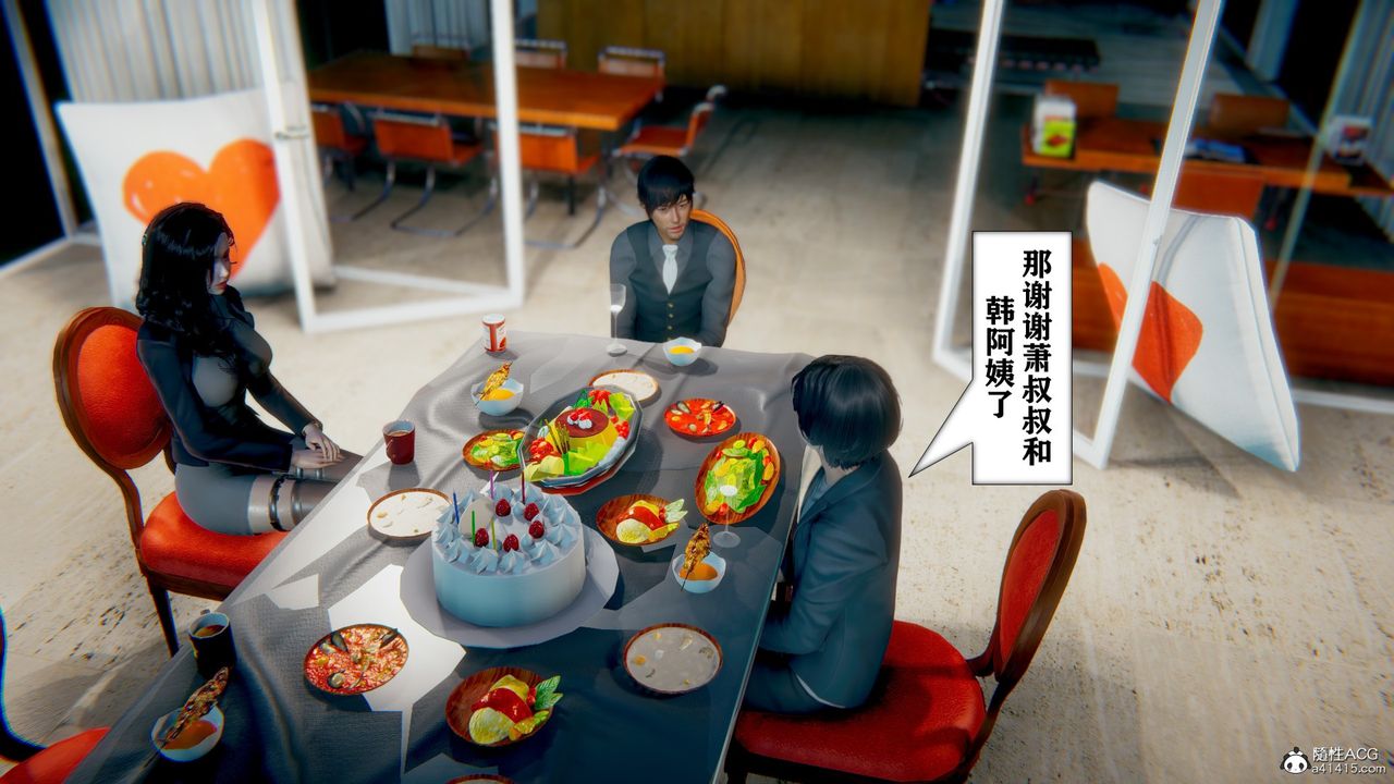 [3D]极品人妻第01-02第07话