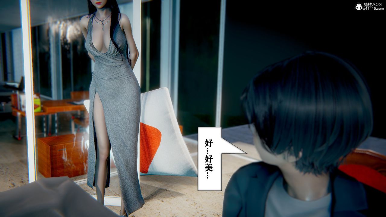 [3D]极品人妻第01-02第07话