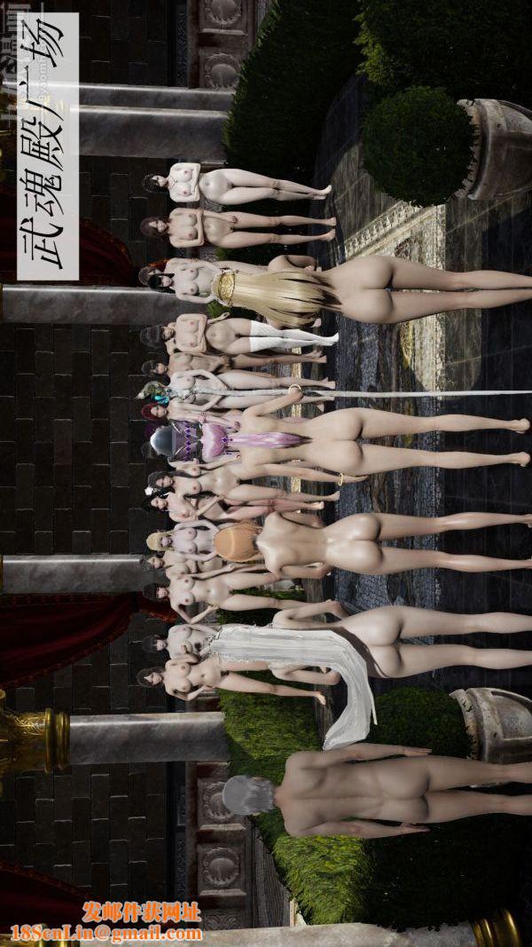 [3D]斗罗玉传第07章-淫兽觉醒01话