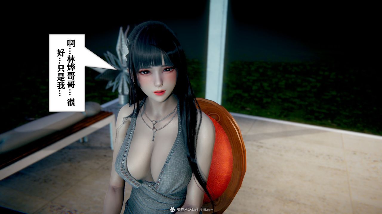 [3D]极品人妻第01-02第07话