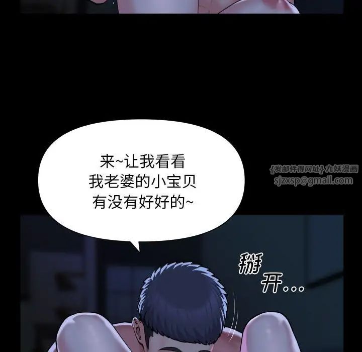敲开你的门第84话