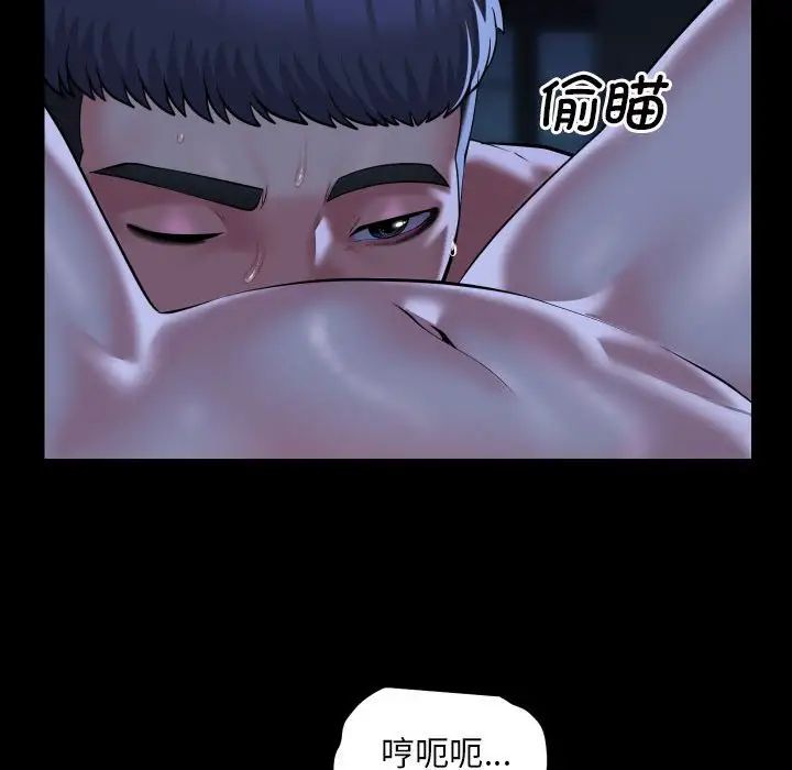 敲开你的门第84话