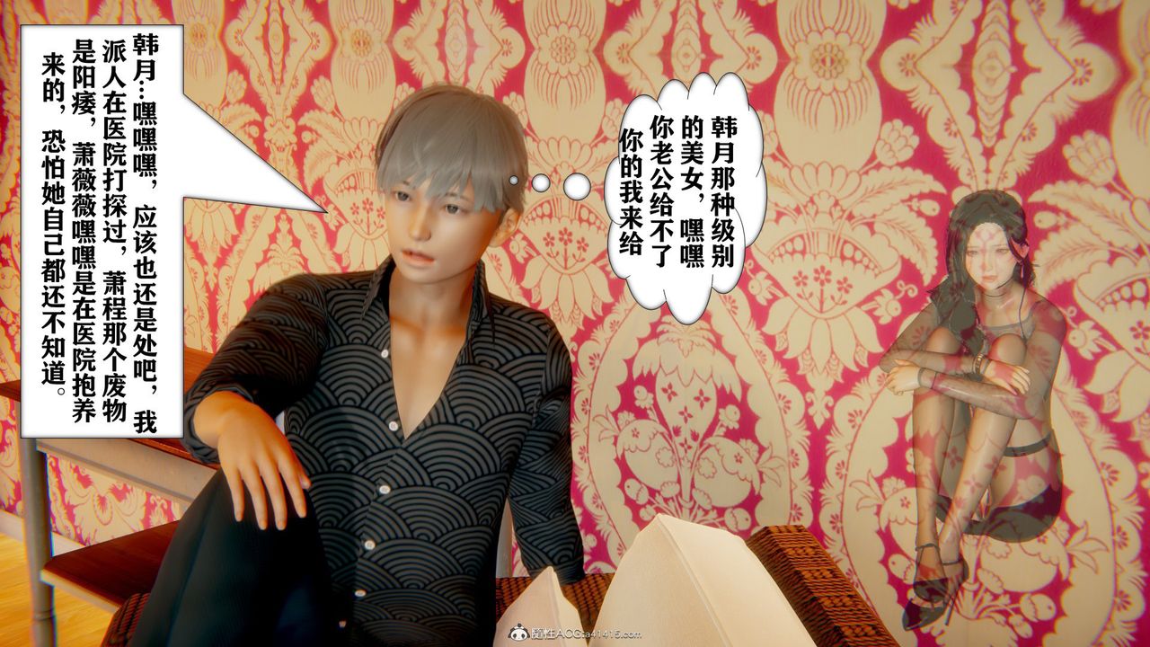 [3D]极品人妻第01-02第08话