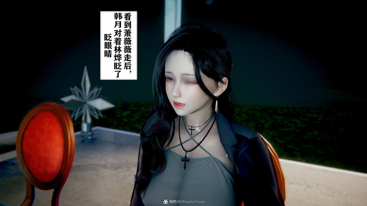 [3D]极品人妻第01-02第08话