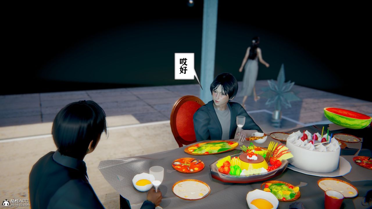 [3D]极品人妻第01-02第08话