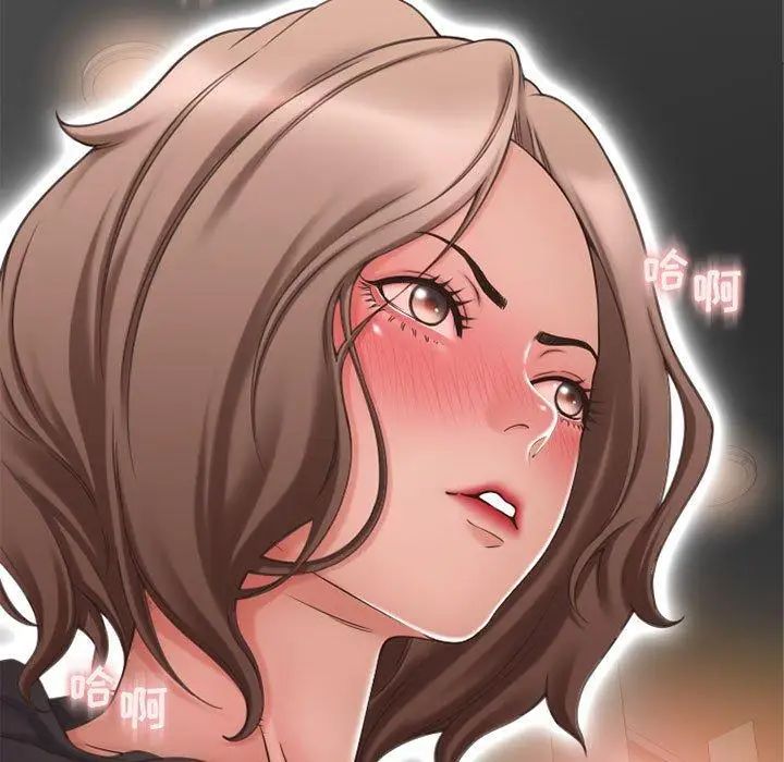 隔壁的她第12话