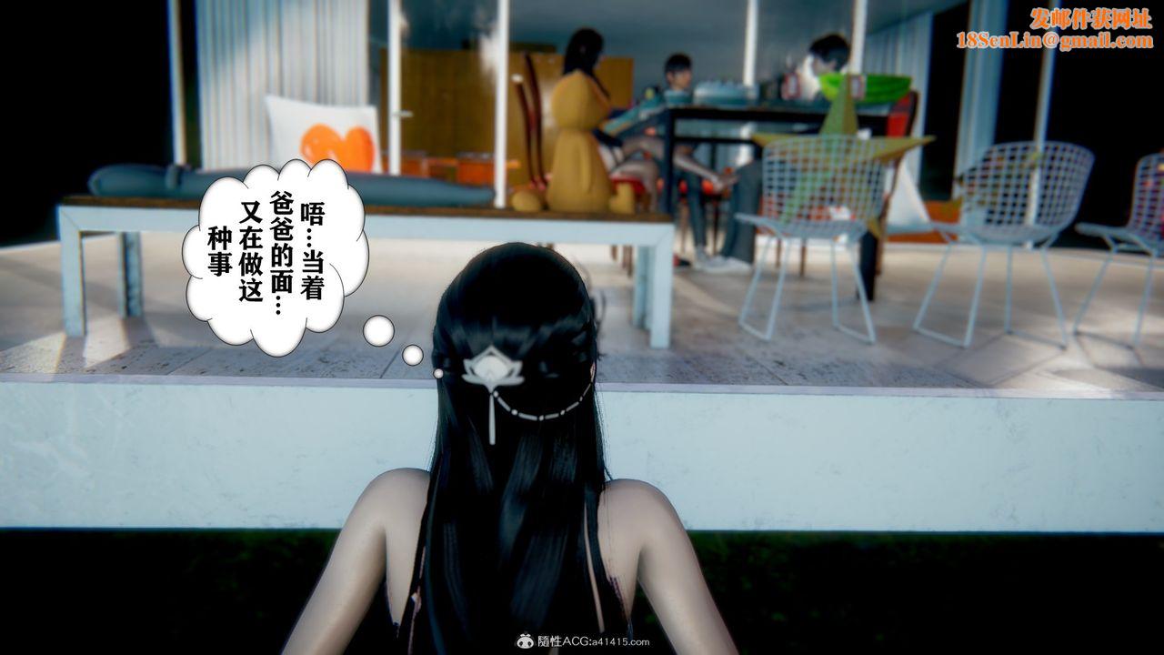 [3D]极品人妻第01-02第08话