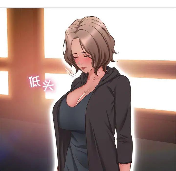 隔壁的她第12话