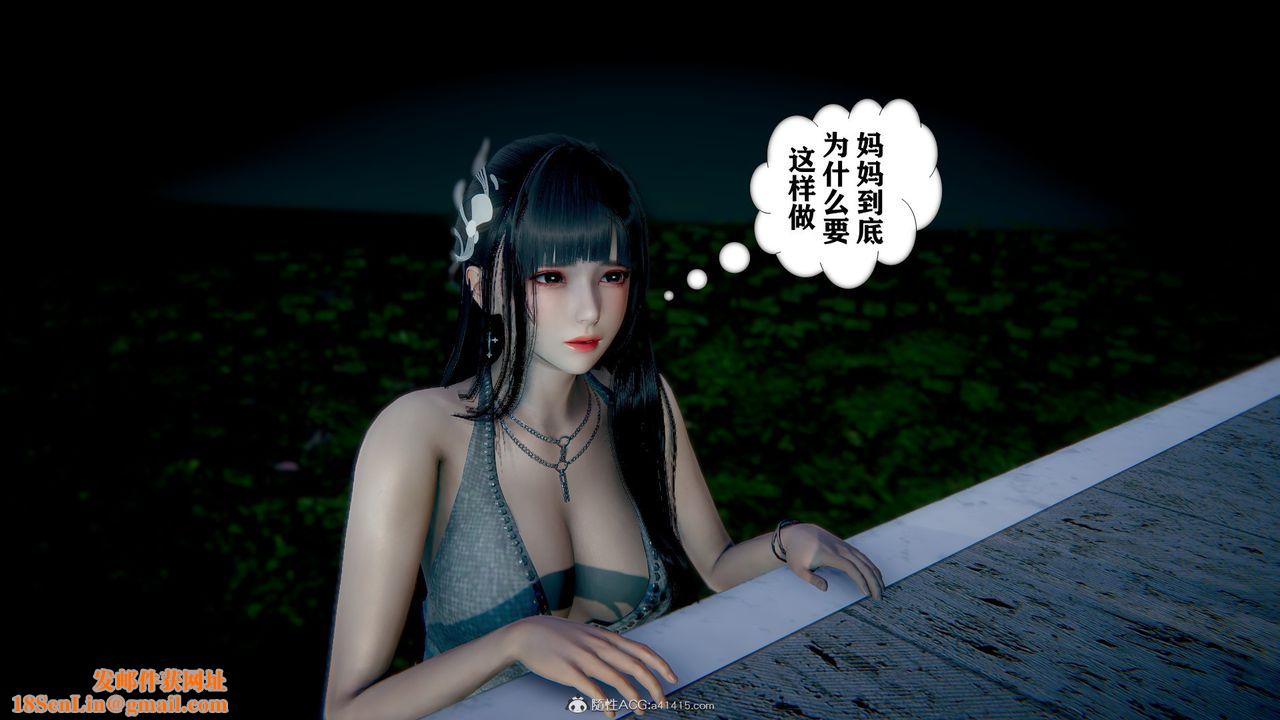 [3D]极品人妻第01-02第08话