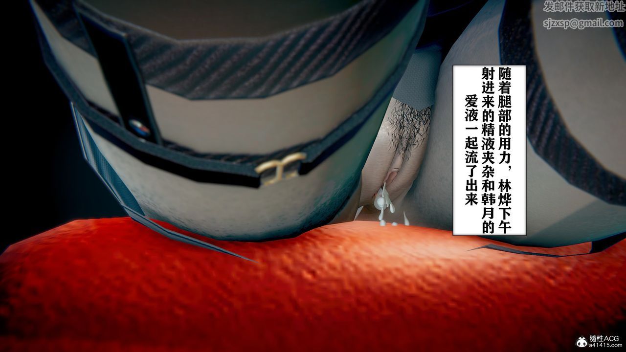 [3D]极品人妻第01-02第08话