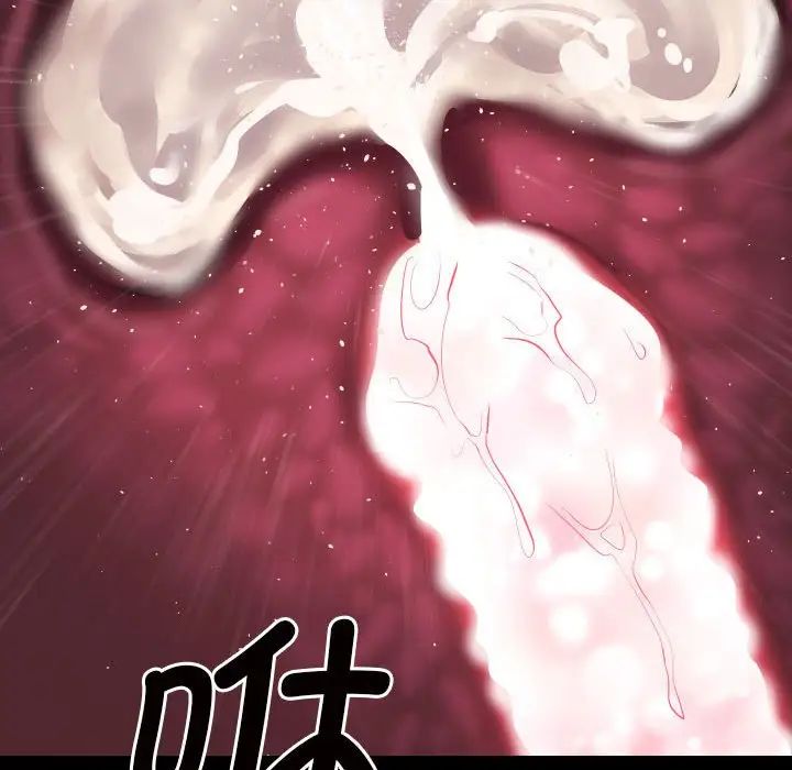 敲开你的门第84话