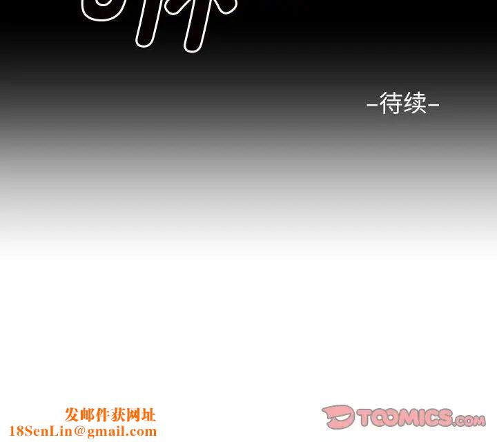敲开你的门第84话