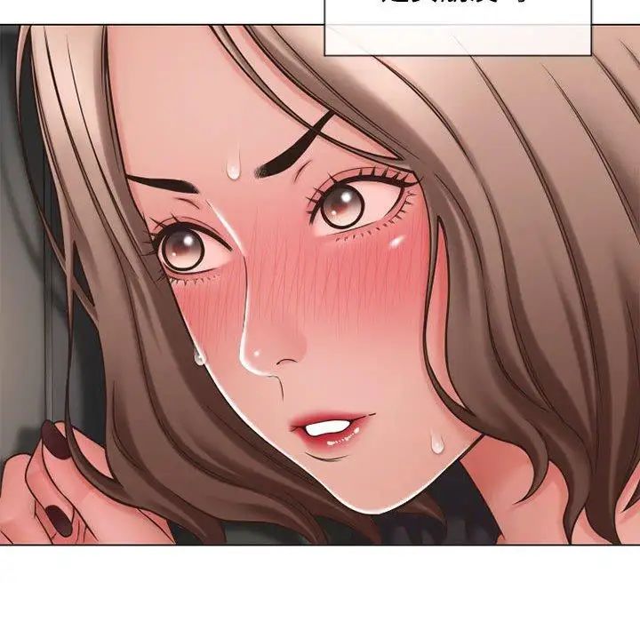 隔壁的她第12话