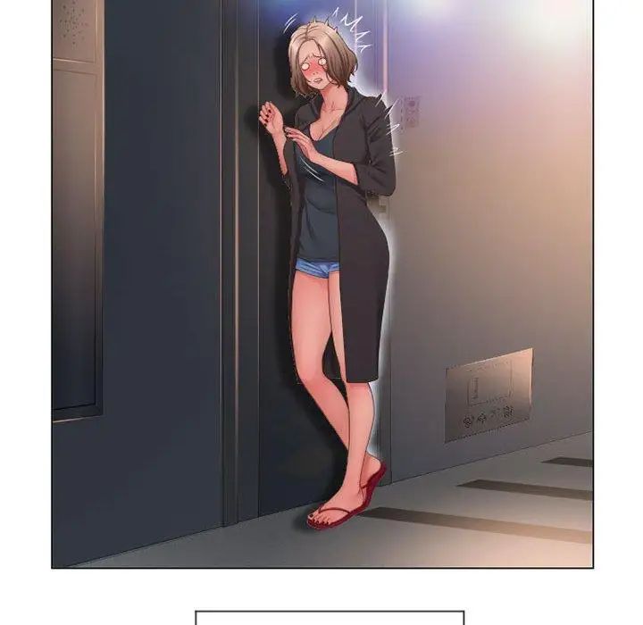 隔壁的她第12话