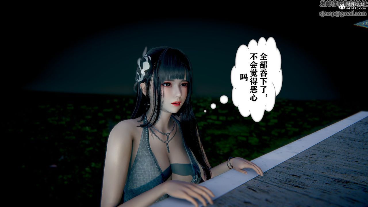 [3D]极品人妻第01-02第09话