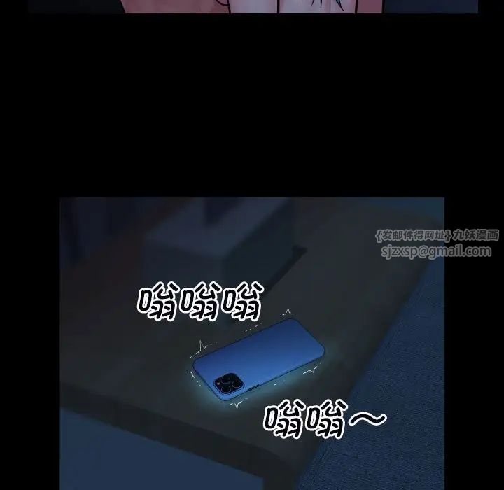 敲开你的门第85话