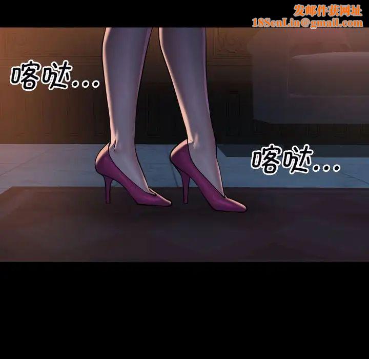 敲开你的门第85话