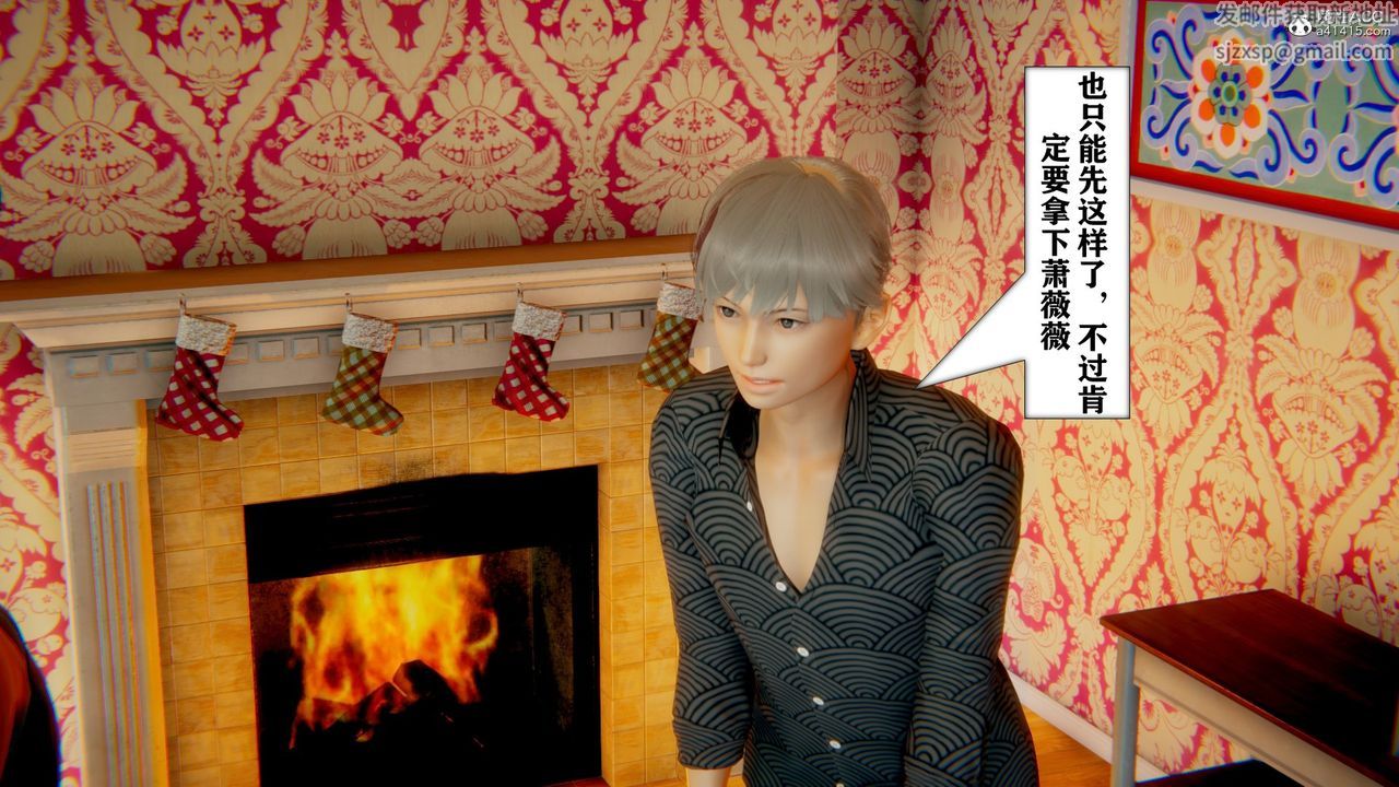 [3D]极品人妻第01-02第09话