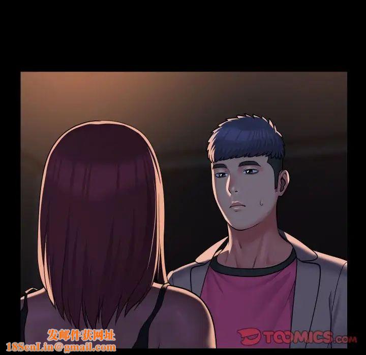 敲开你的门第85话