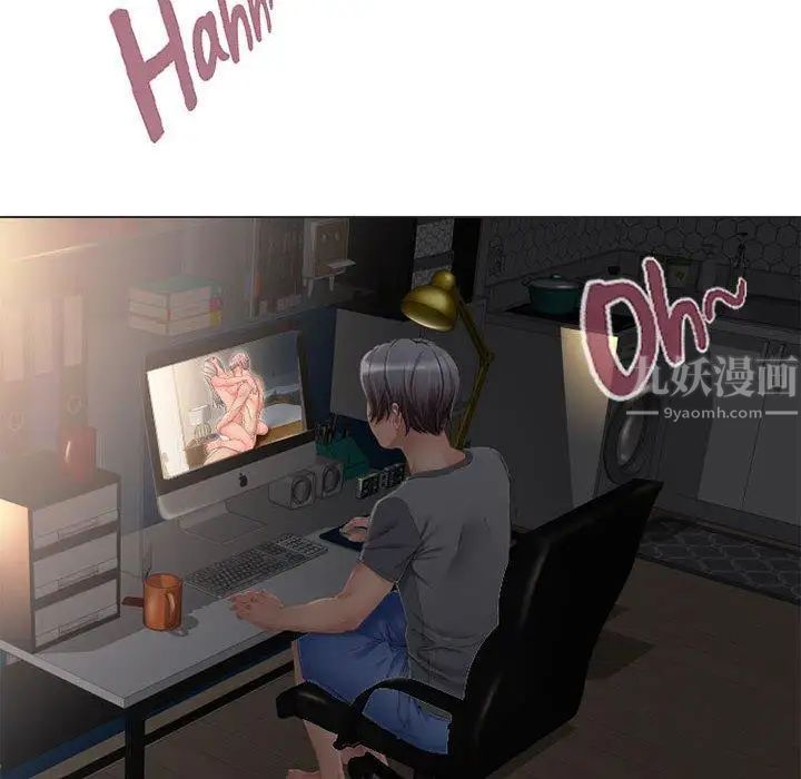 隔壁的她第12话