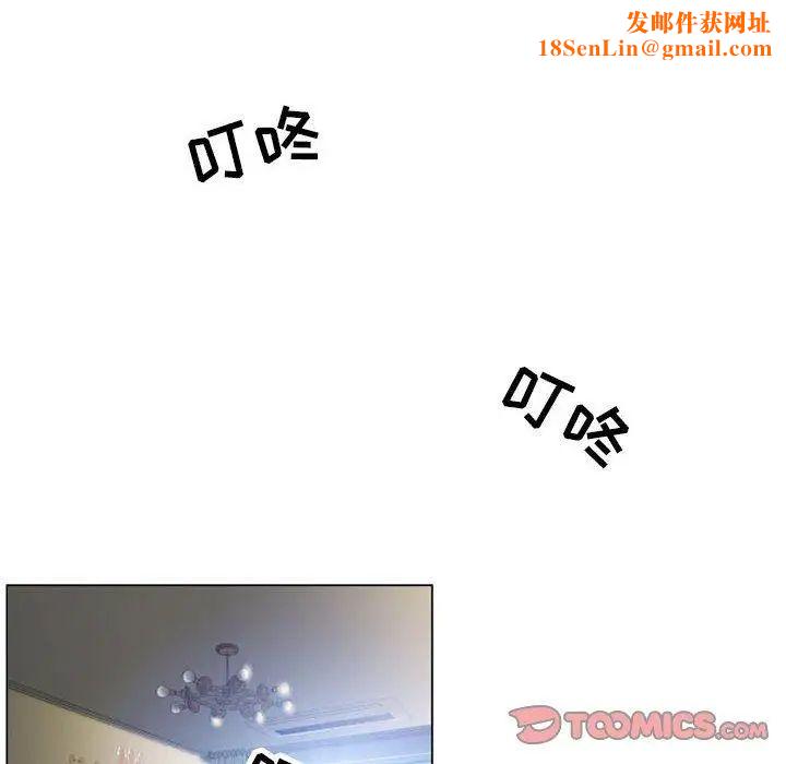 隔壁的她第12话