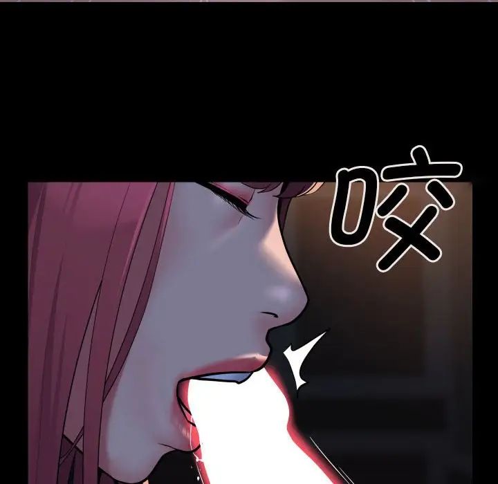 敲开你的门第85话