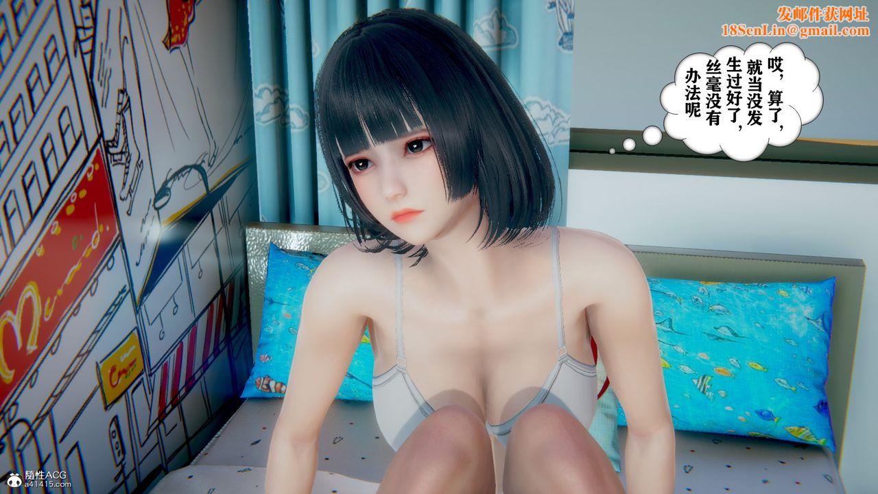 [3D]极品人妻第01-02第10话