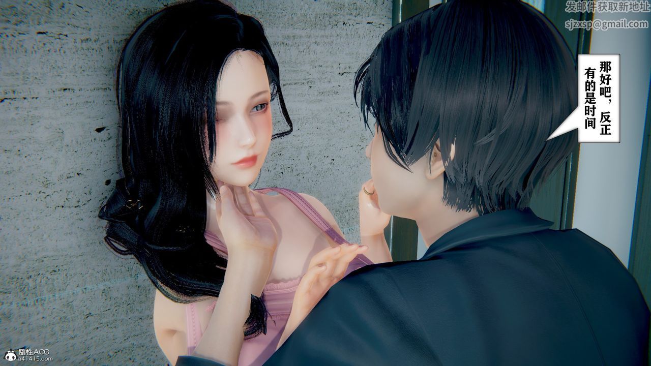 [3D]极品人妻第01-02第10话