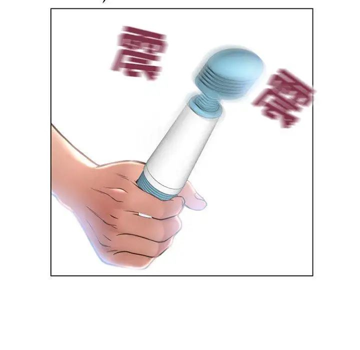 隔壁的她第12话