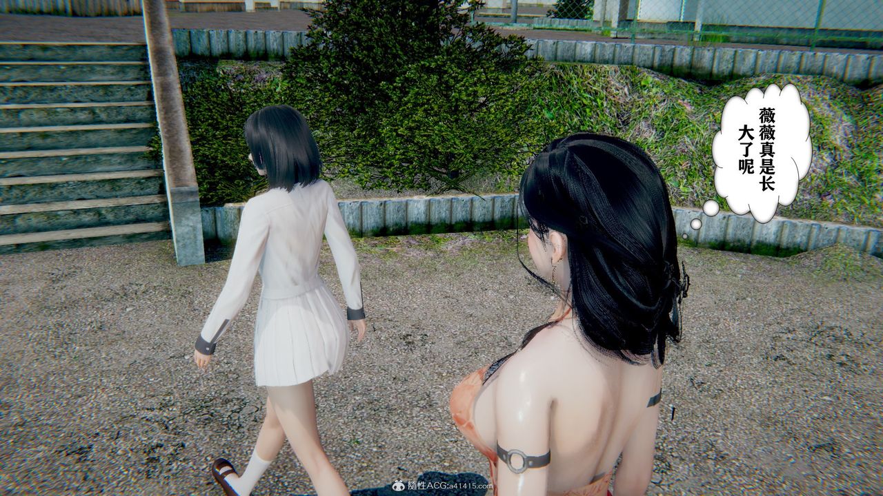 [3D]极品人妻第01-02第11话