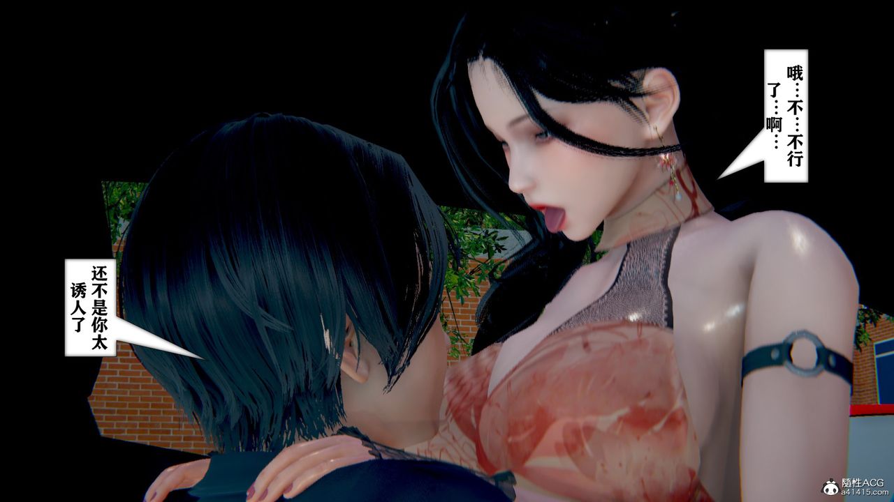 [3D]极品人妻第01-02第11话