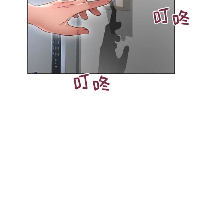 隔壁的她第13话