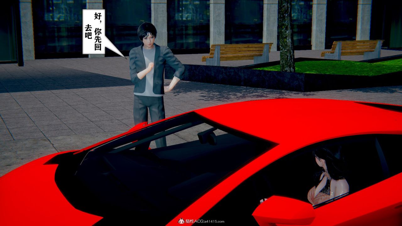 [3D]极品人妻第01-02第11话